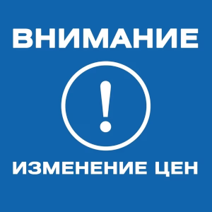 Кабельный канал CETINKAYA PANO Кабельный канал CETINKAYA PANO